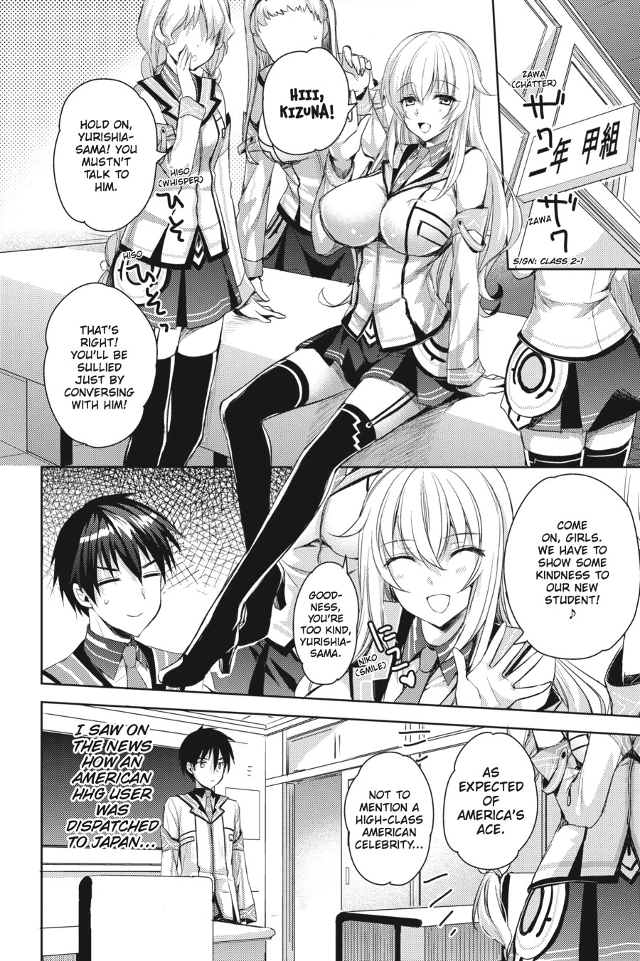Masou Gakuen HxH Chapter 2 page 12 - Chapter 2: Ataraxia II