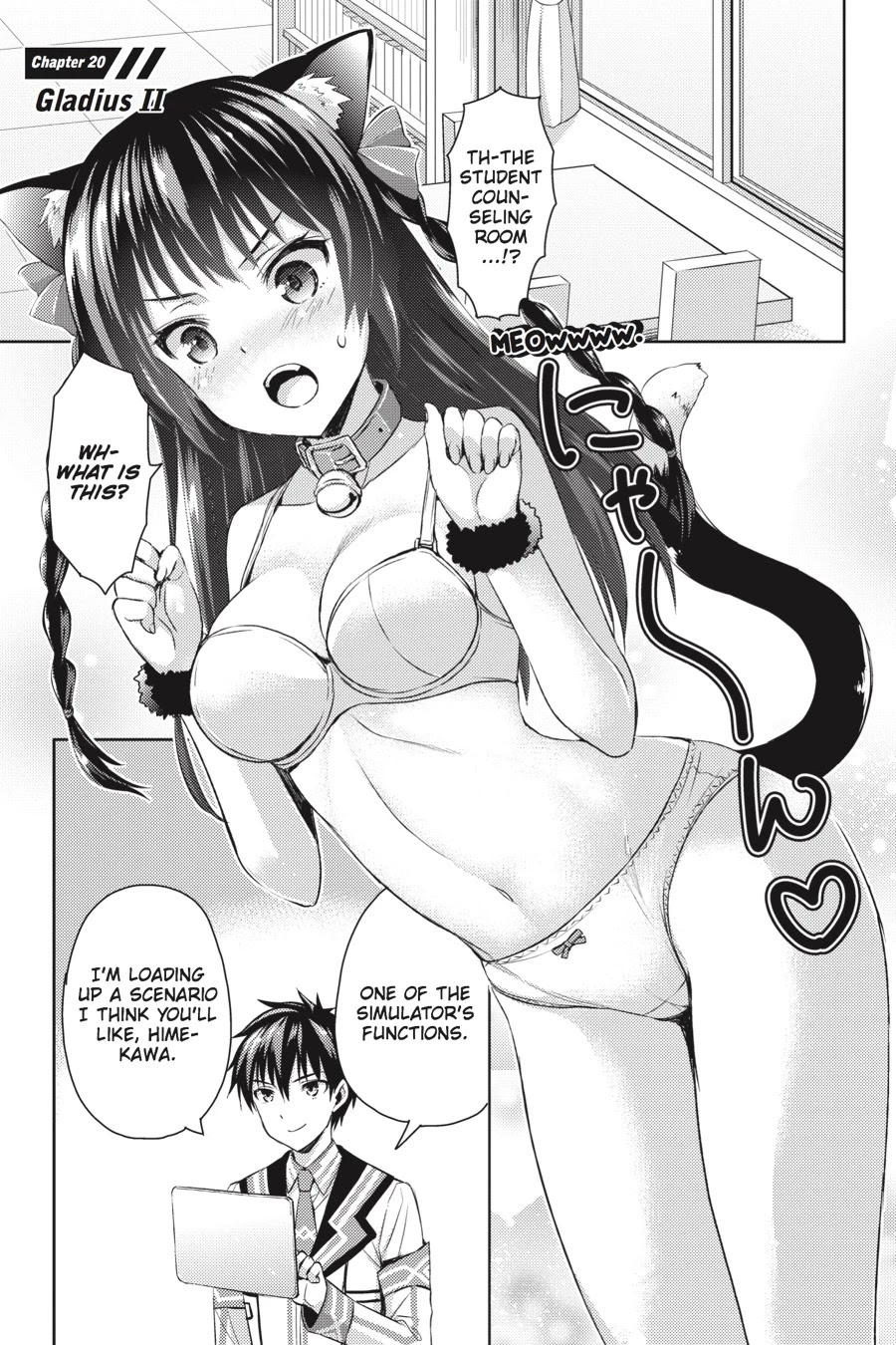 Masou Gakuen HxH Chapter 20 page 1 - Chapter 20: Gladius II