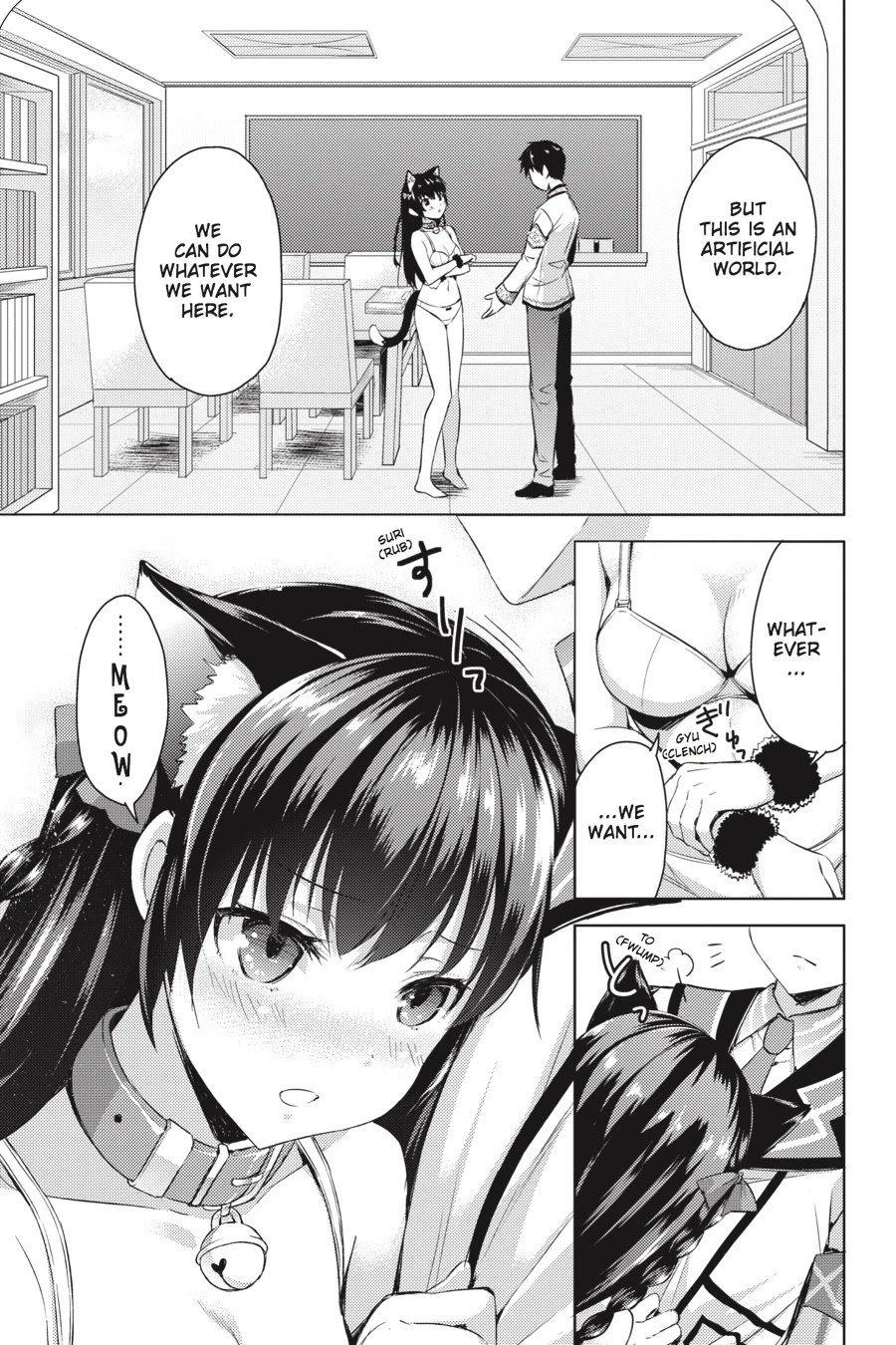 Masou Gakuen HxH Chapter 20 page 3 - Chapter 20: Gladius II