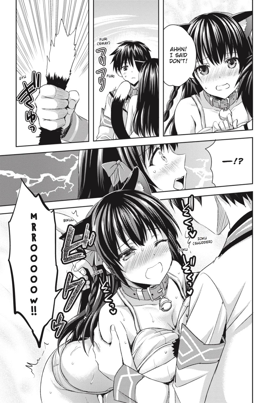 Masou Gakuen HxH Chapter 20 page 7 - Chapter 20: Gladius II