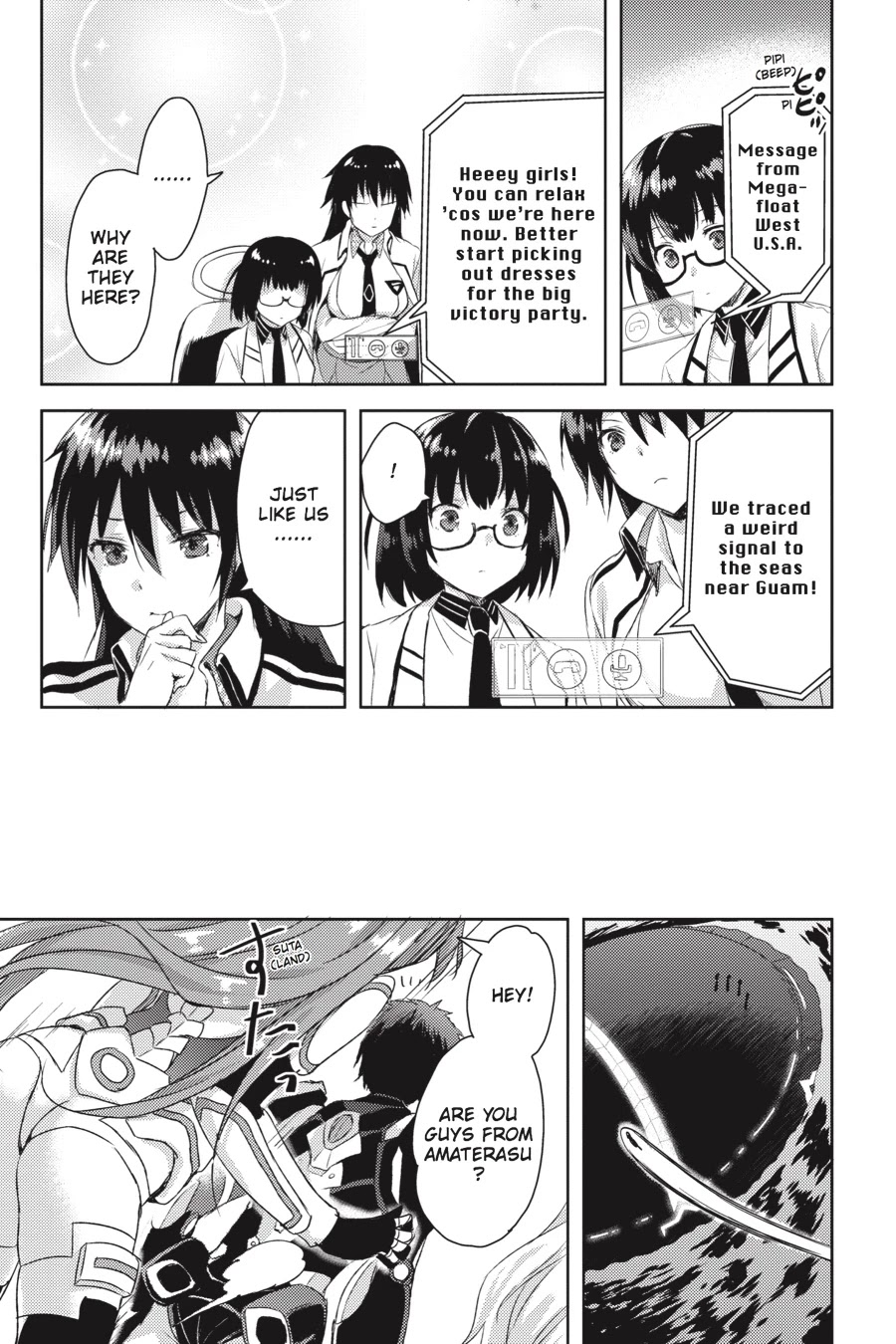 Masou Gakuen HxH Chapter 21 page 21 - Chapter 21: Gladius III