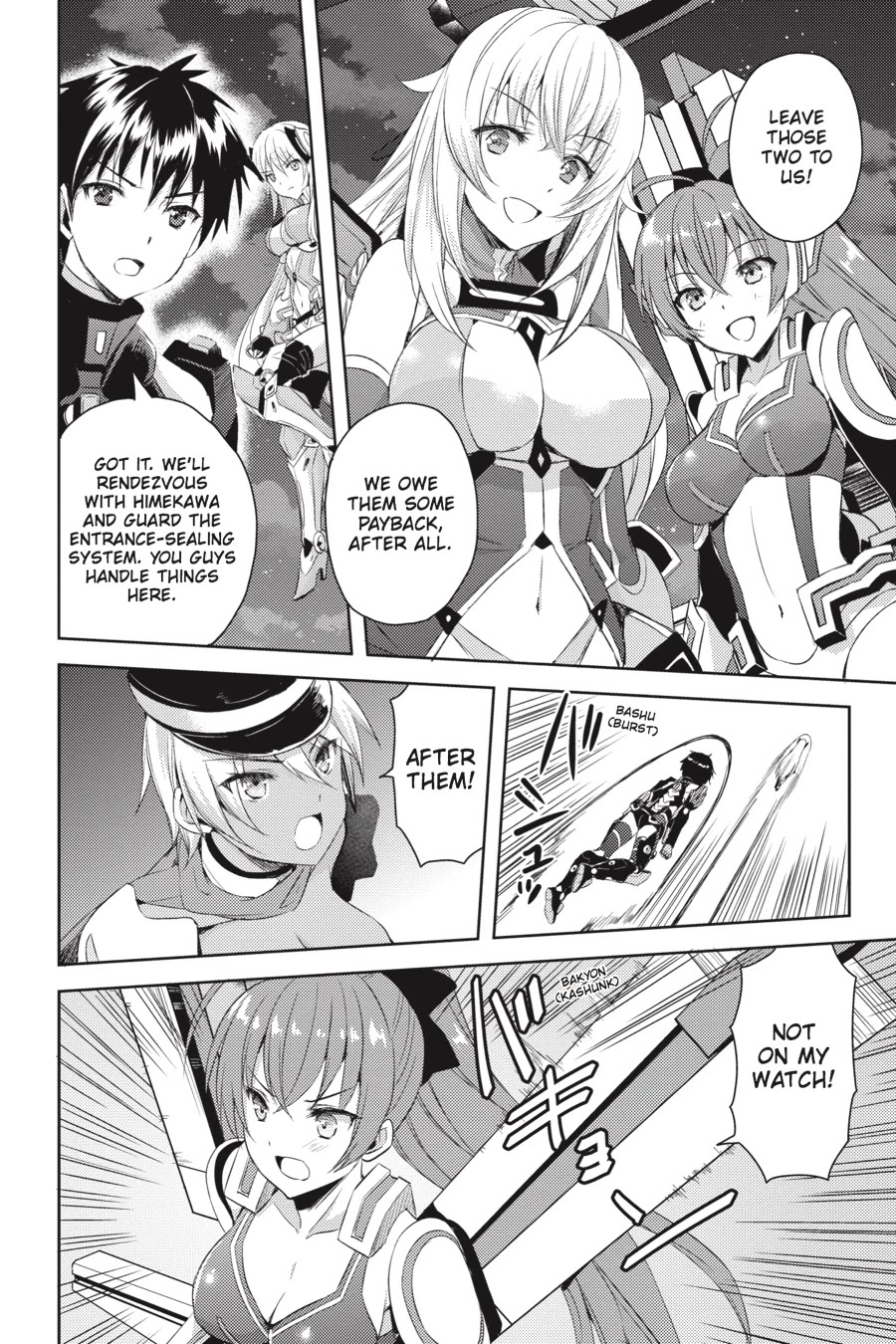 Masou Gakuen HxH Chapter 25 page 6 - Chapter 25: Eros I