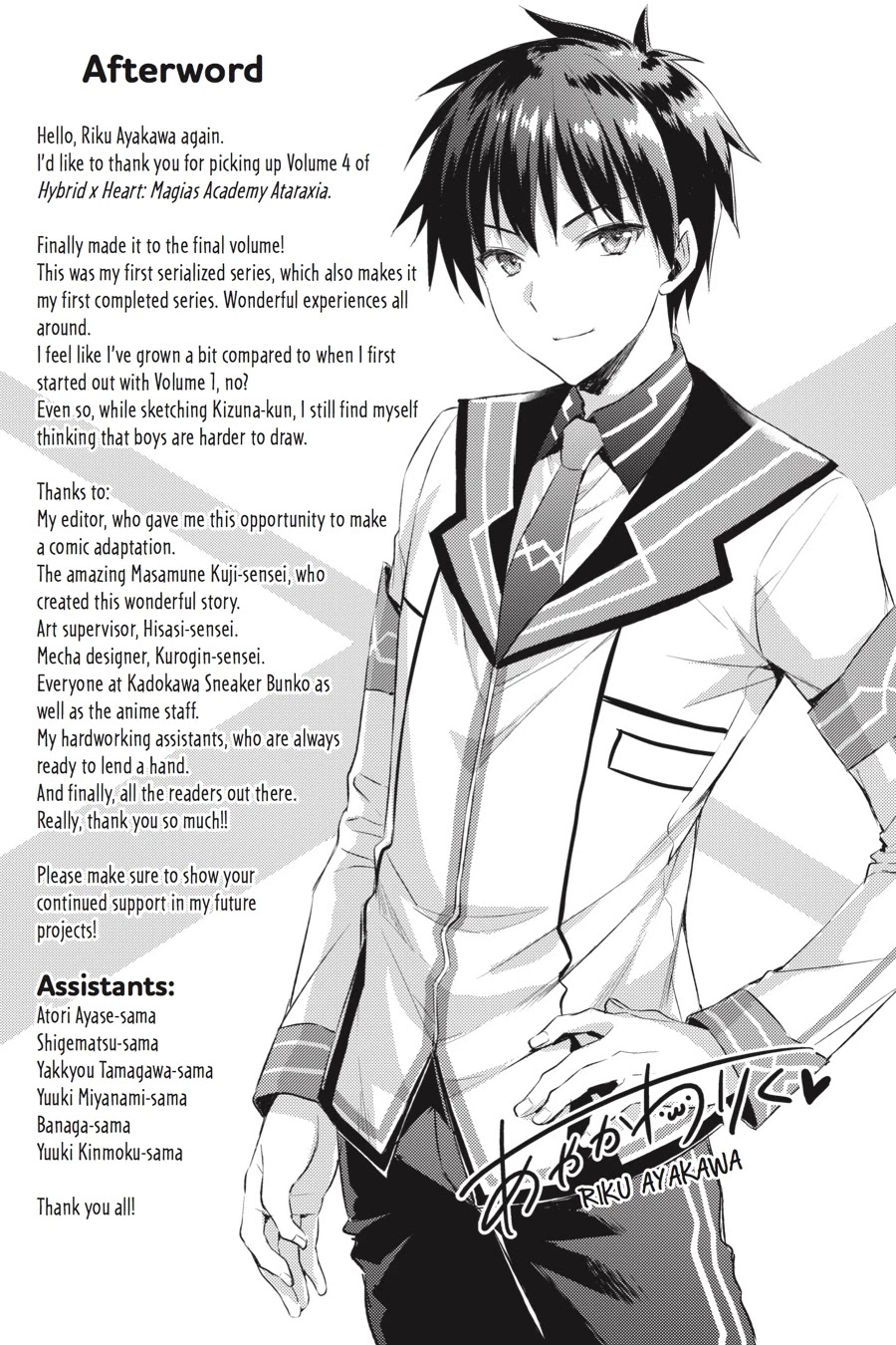 Masou Gakuen HxH Chapter 26 page 15 - Chapter 26: Eros II [END]