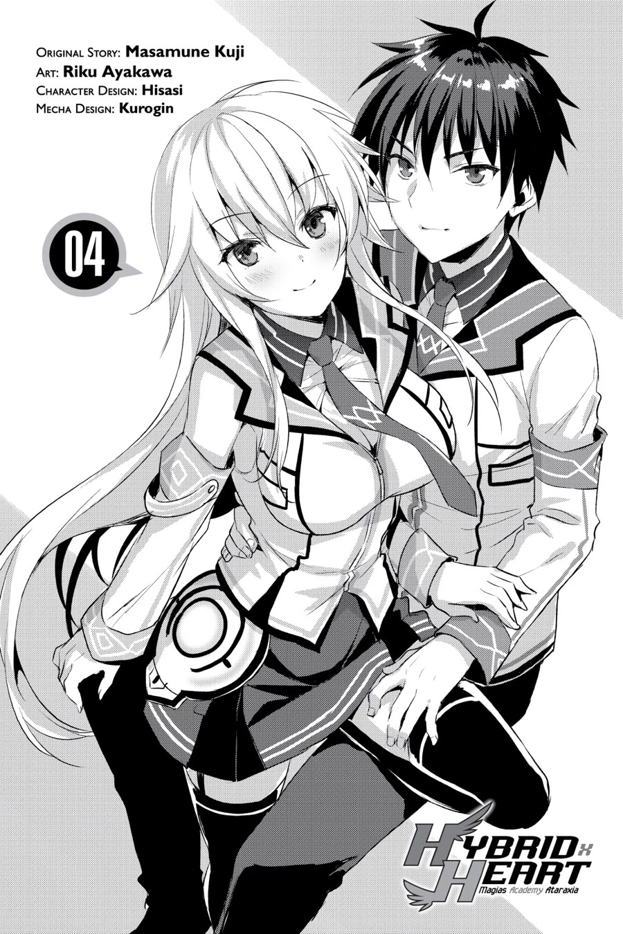 Masou Gakuen HxH Chapter 26 page 16 - Chapter 26: Eros II [END]