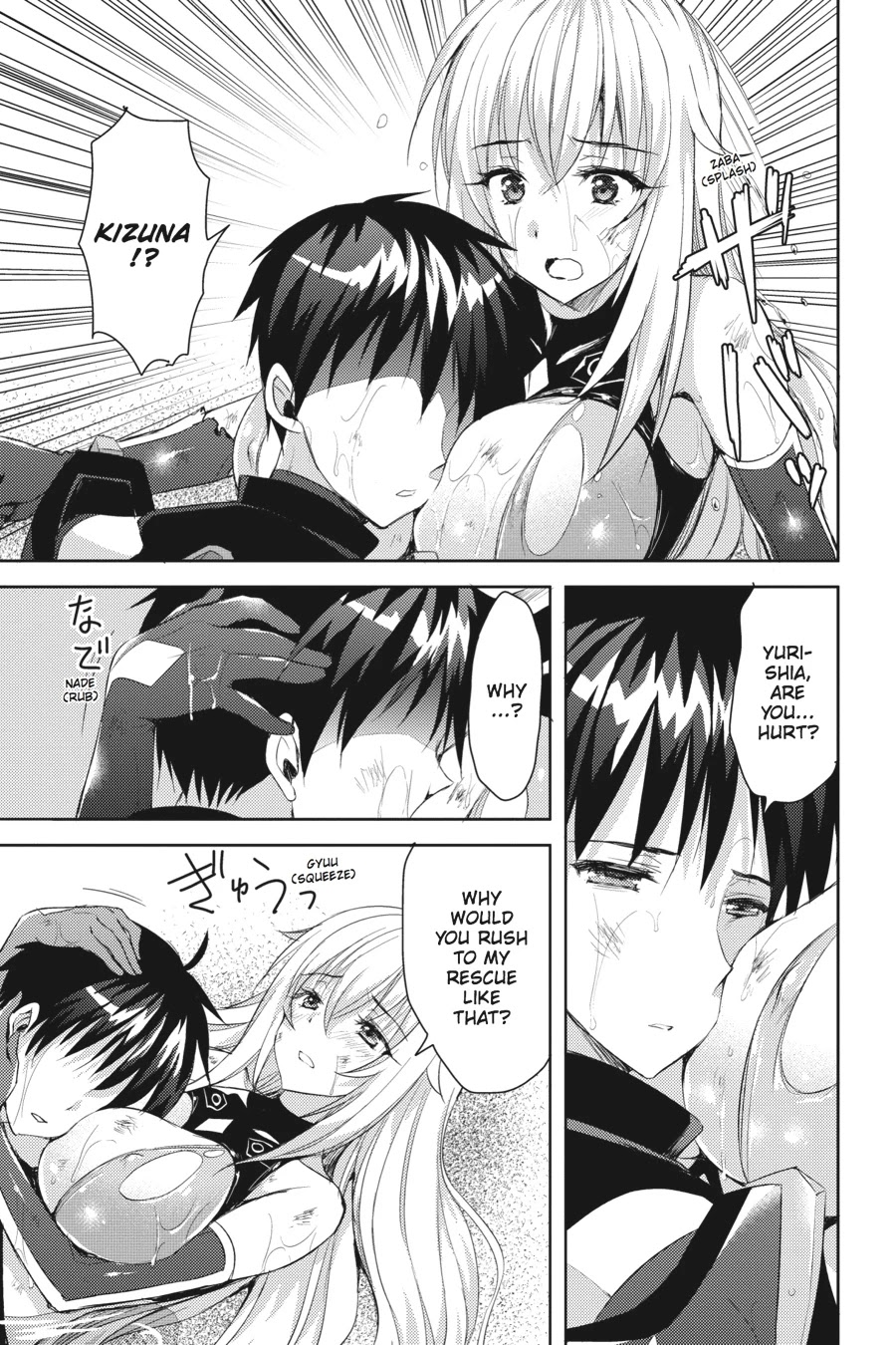 Masou Gakuen HxH Chapter 4 page 23 - Chapter 4: First Mission II