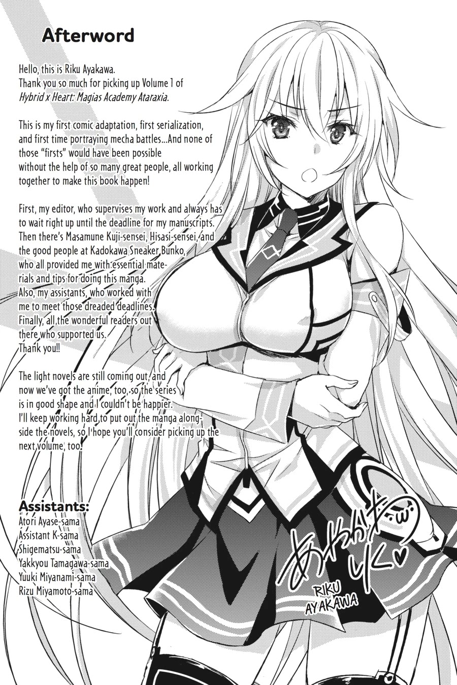 Masou Gakuen HxH Chapter 5 page 34 - Chapter 5: First Mission III