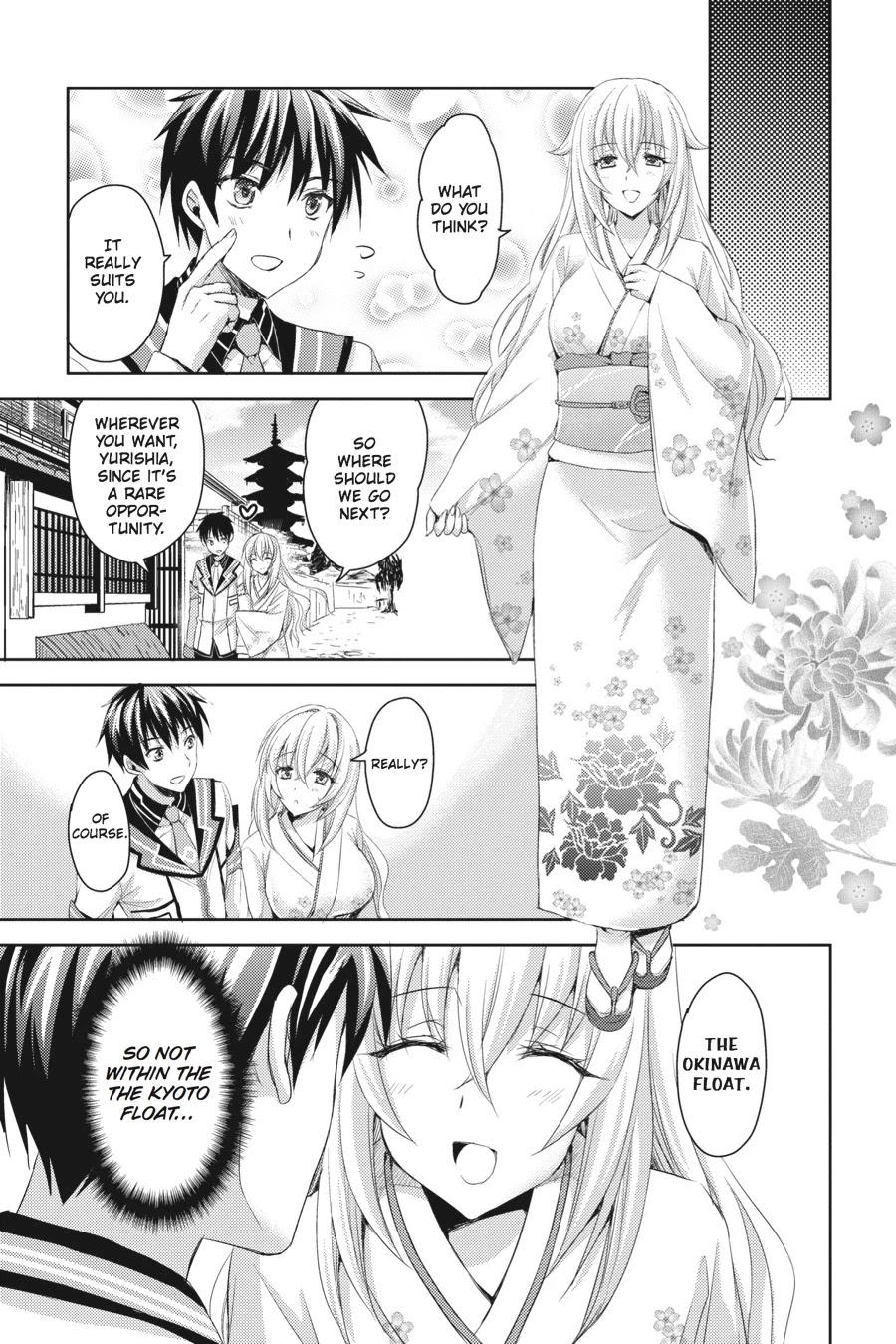 Masou Gakuen HxH Chapter 6 page 16 - Chapter 6: Heart Hybrid I