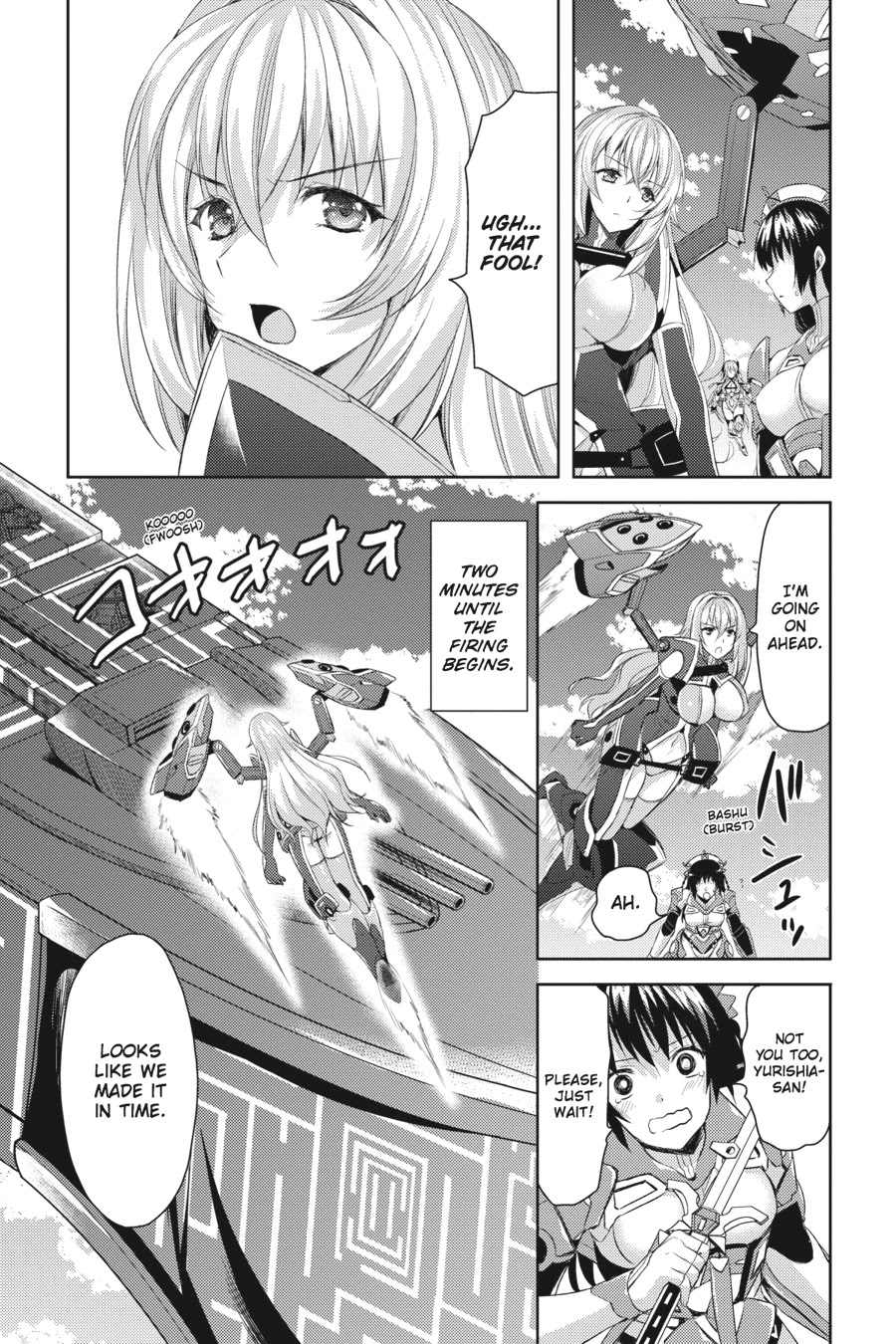 Masou Gakuen HxH Chapter 8 page 14 - Chapter 8: Heart Hybrid III