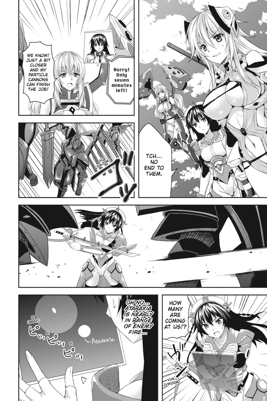 Masou Gakuen HxH Chapter 8 page 4 - Chapter 8: Heart Hybrid III