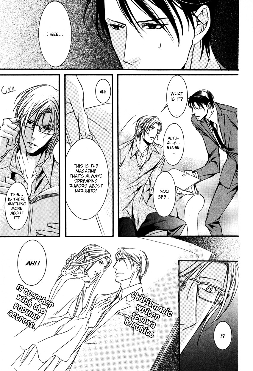 Masquerade Lovers Chapter 2 page 21 - Chapter 2 : Masquerade Lovers - Second Part