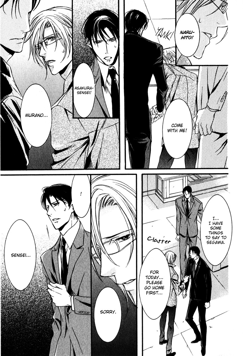 Masquerade Lovers Chapter 2 page 33 - Chapter 2 : Masquerade Lovers - Second Part