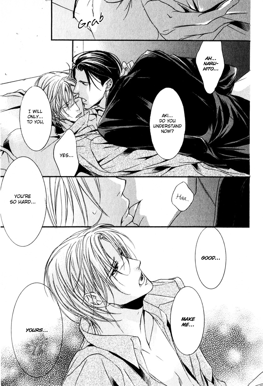 Masquerade Lovers Chapter 2 page 41 - Chapter 2 : Masquerade Lovers - Second Part