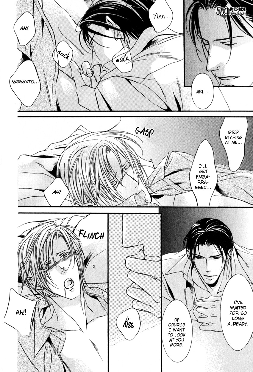 Masquerade Lovers Chapter 2 page 42 - Chapter 2 : Masquerade Lovers - Second Part