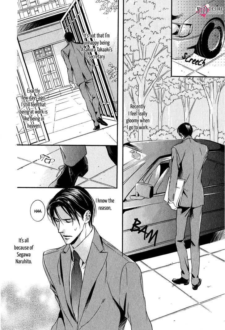 Masquerade Lovers Chapter 3 page 4 - Chapter 3