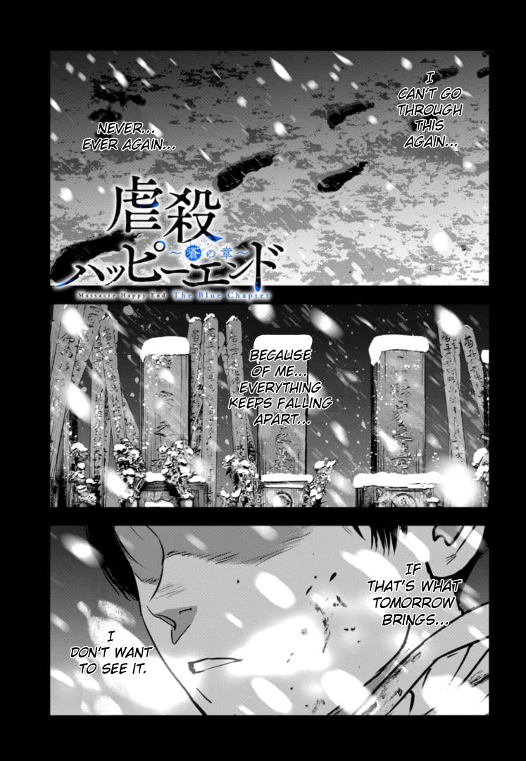 Massacre Happy End - The Blue Chapter Chapter 1 page 2 - Chapter 1