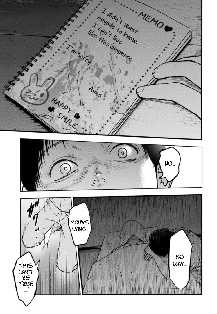 Massacre Happy End - The Blue Chapter Chapter 1 page 33 - Chapter 1