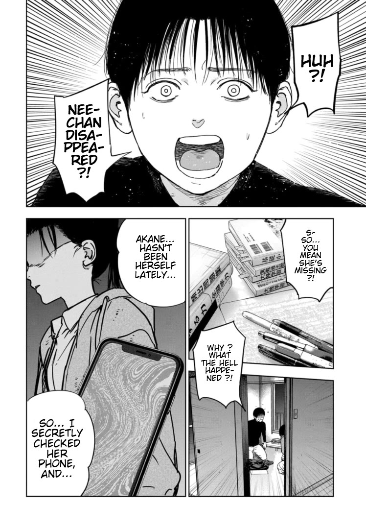 Massacre Happy End - The Blue Chapter Chapter 1 page 38 - Chapter 1