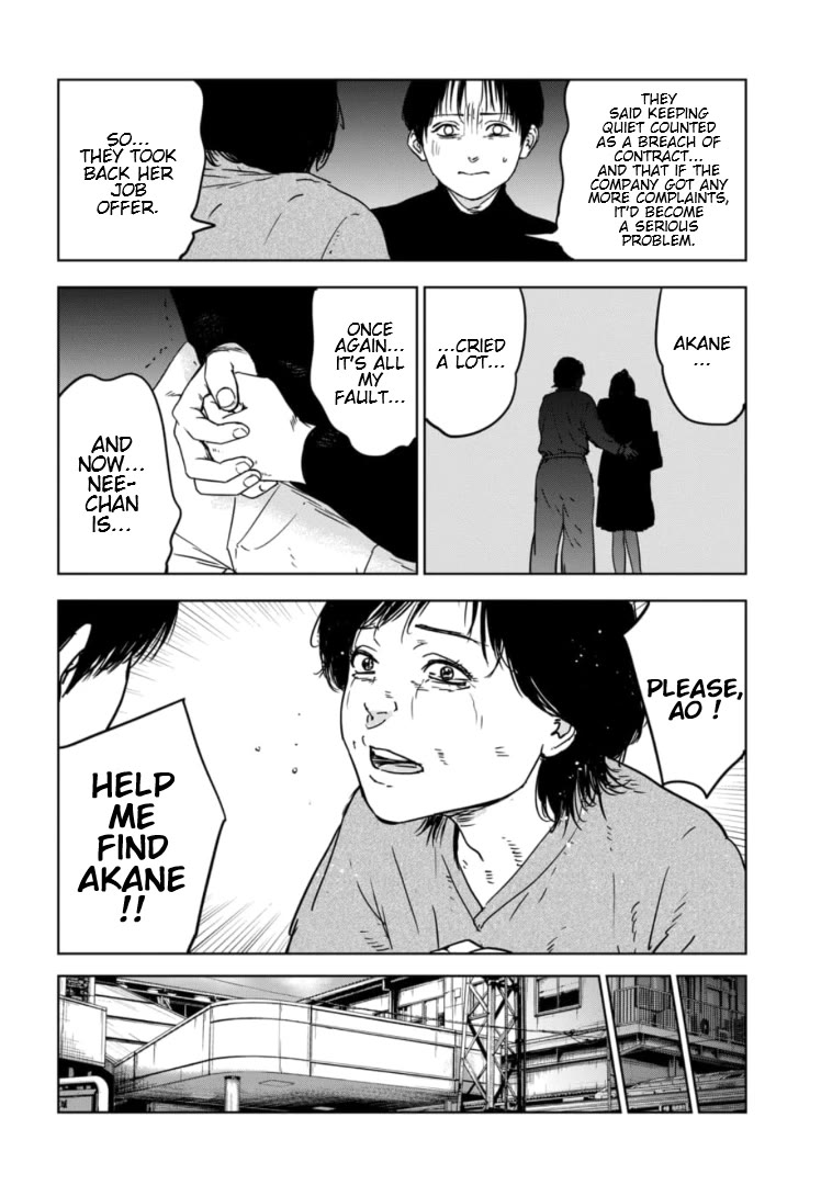 Massacre Happy End - The Blue Chapter Chapter 1 page 40 - Chapter 1