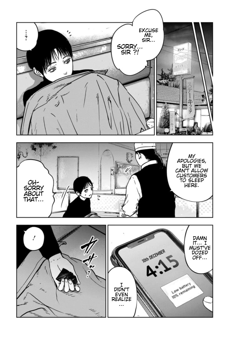 Massacre Happy End - The Blue Chapter Chapter 1 page 46 - Chapter 1