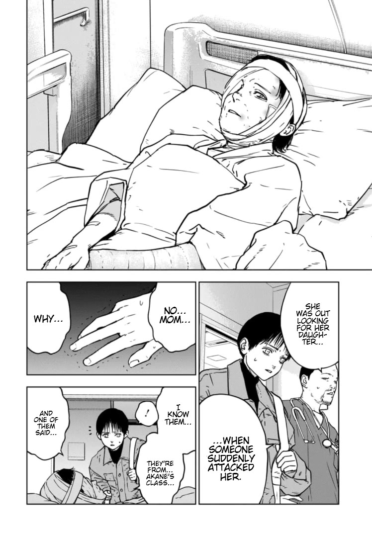 Massacre Happy End - The Blue Chapter Chapter 1 page 50 - Chapter 1