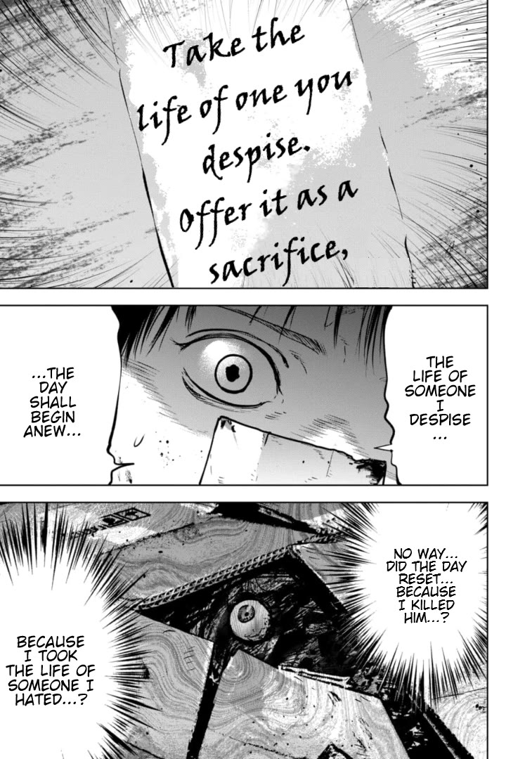 Massacre Happy End - The Blue Chapter Chapter 1 page 69 - Chapter 1