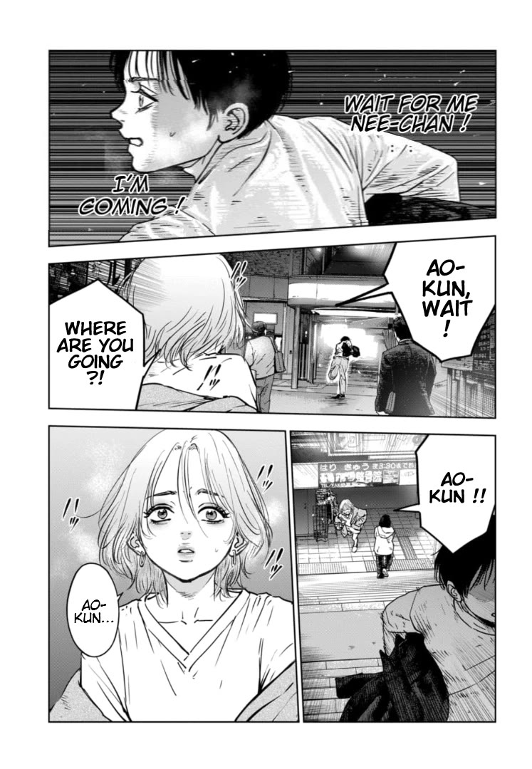 Massacre Happy End - The Blue Chapter Chapter 10 page 12 - Chapter 10