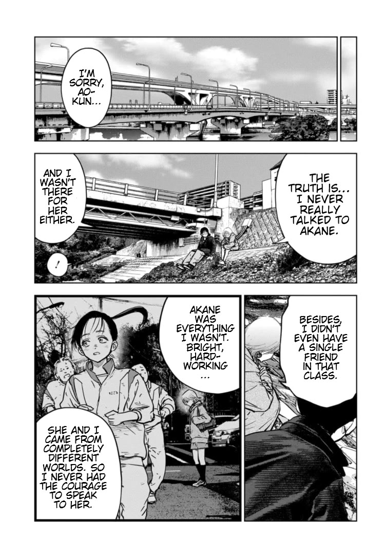 Massacre Happy End - The Blue Chapter Chapter 10 page 16 - Chapter 10