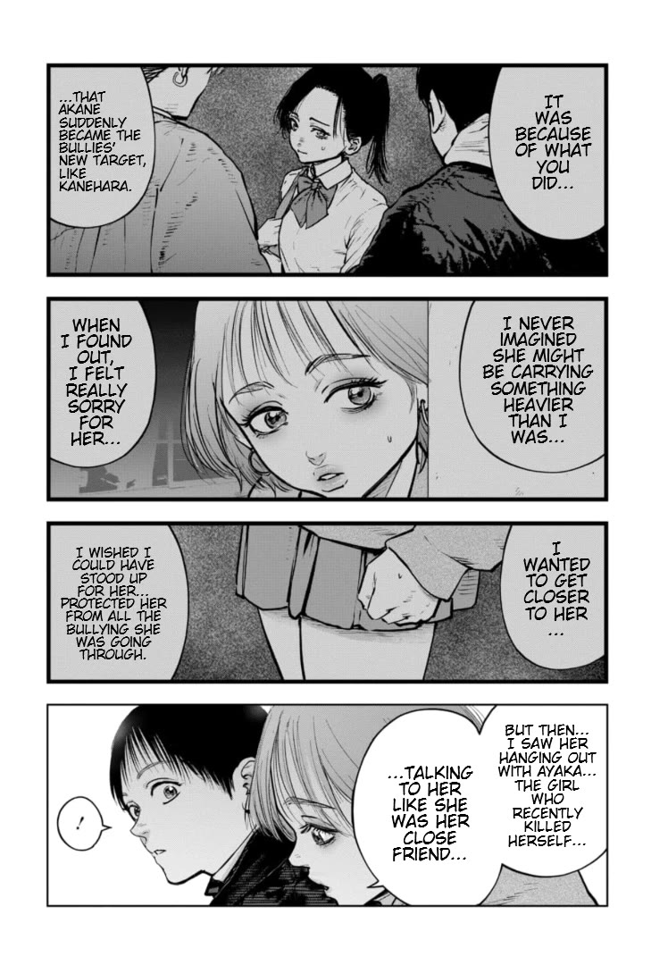 Massacre Happy End - The Blue Chapter Chapter 10 page 17 - Chapter 10