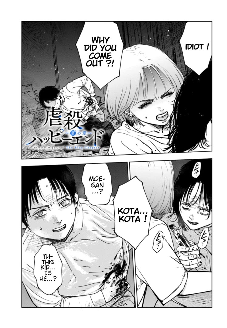 Massacre Happy End - The Blue Chapter Chapter 10 page 2 - Chapter 10