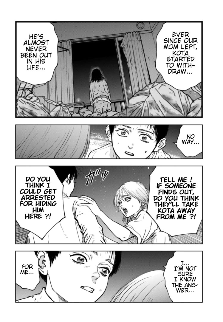 Massacre Happy End - The Blue Chapter Chapter 10 page 5 - Chapter 10