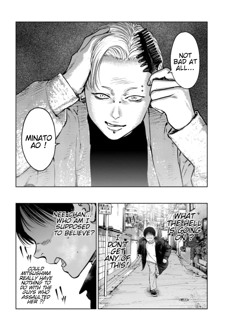 Massacre Happy End - The Blue Chapter Chapter 11 page 11 - Chapter 11