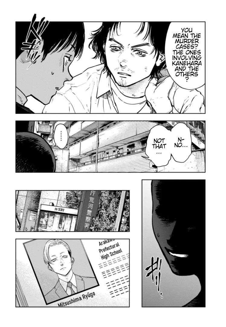 Massacre Happy End - The Blue Chapter Chapter 11 page 15 - Chapter 11