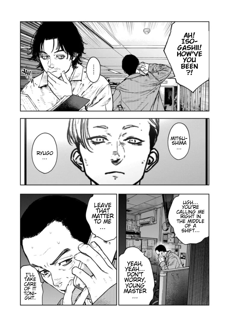 Massacre Happy End - The Blue Chapter Chapter 11 page 18 - Chapter 11