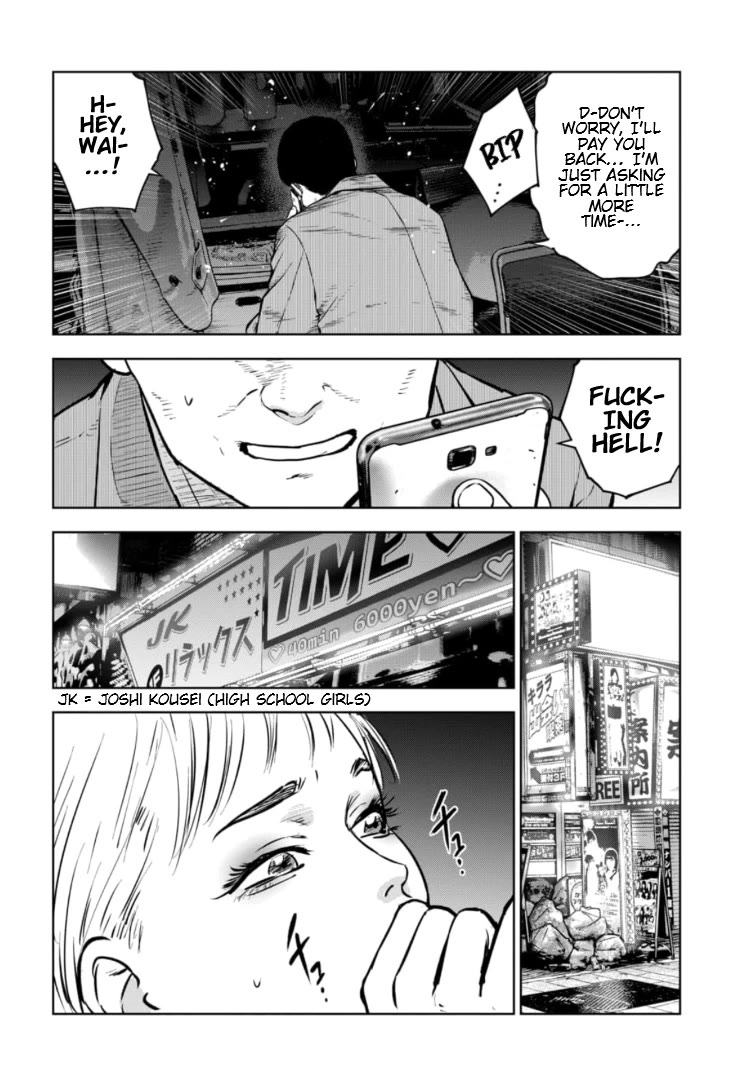 Massacre Happy End - The Blue Chapter Chapter 11 page 19 - Chapter 11