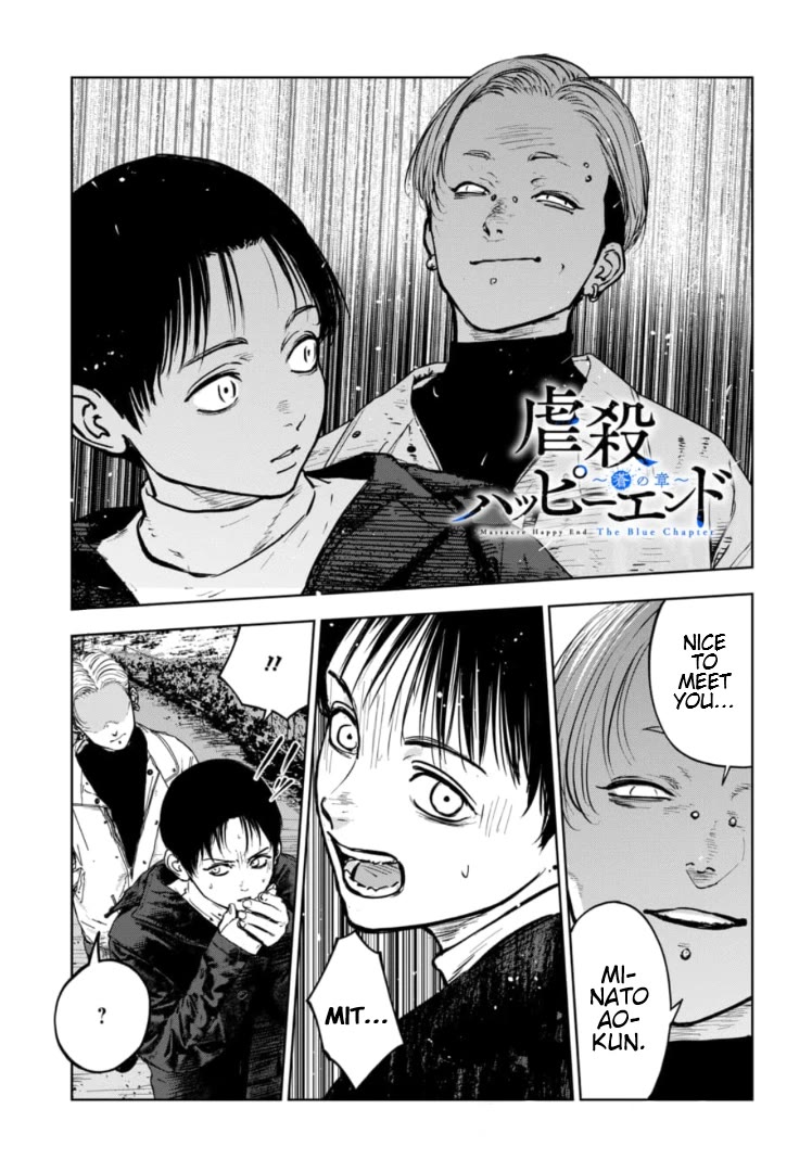 Massacre Happy End - The Blue Chapter Chapter 11 page 2 - Chapter 11
