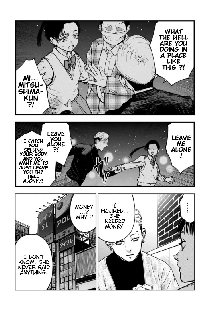 Massacre Happy End - The Blue Chapter Chapter 11 page 5 - Chapter 11