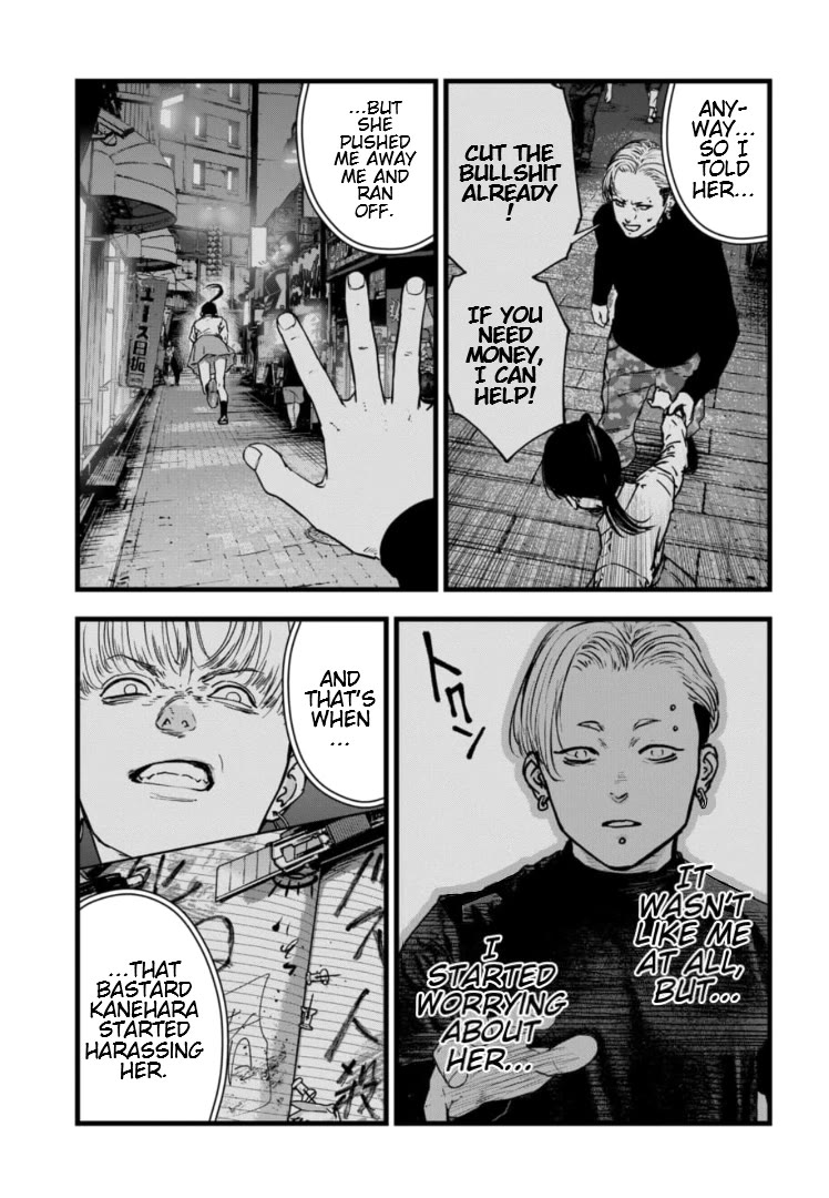 Massacre Happy End - The Blue Chapter Chapter 11 page 6 - Chapter 11