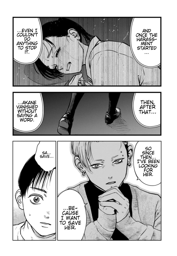 Massacre Happy End - The Blue Chapter Chapter 11 page 7 - Chapter 11