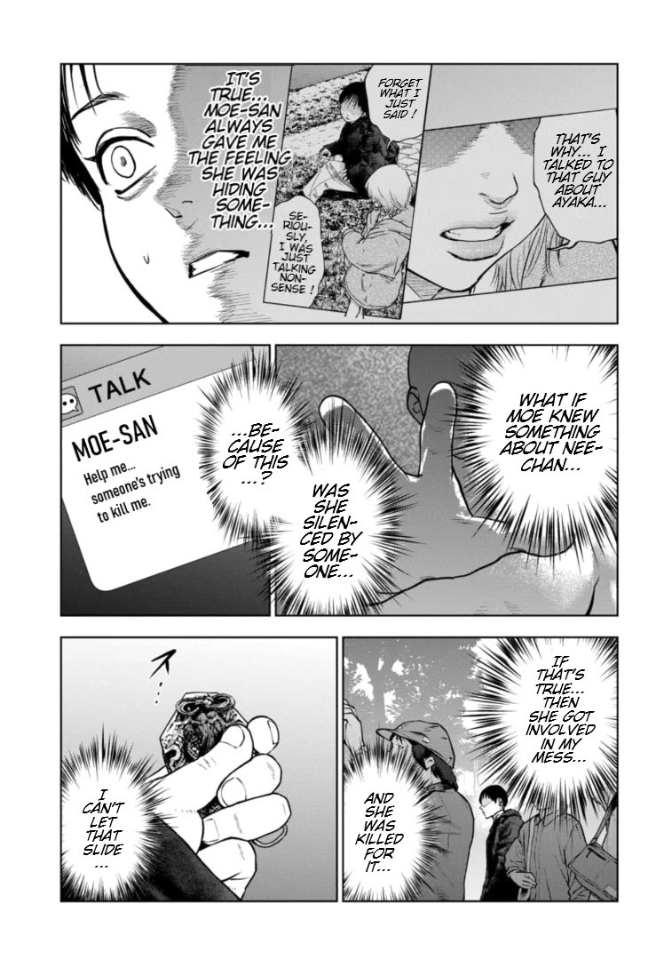 Massacre Happy End - The Blue Chapter Chapter 12 page 10 - Chapter 12