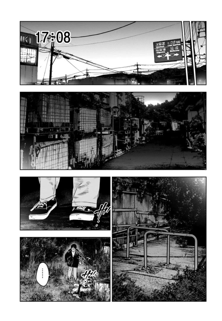 Massacre Happy End - The Blue Chapter Chapter 12 page 12 - Chapter 12