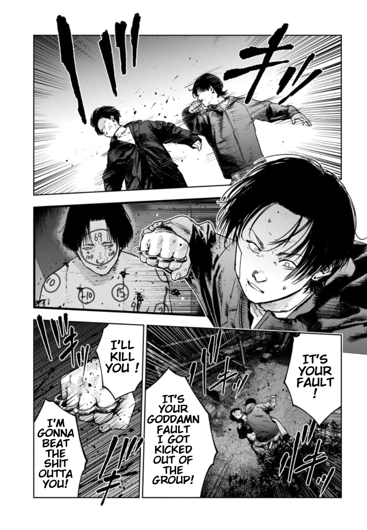 Massacre Happy End - The Blue Chapter Chapter 12 page 14 - Chapter 12