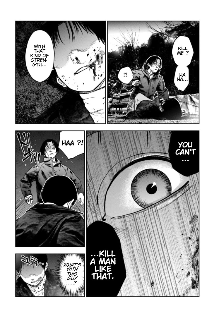 Massacre Happy End - The Blue Chapter Chapter 12 page 15 - Chapter 12