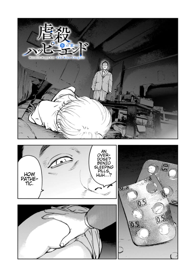 Massacre Happy End - The Blue Chapter Chapter 12 page 2 - Chapter 12