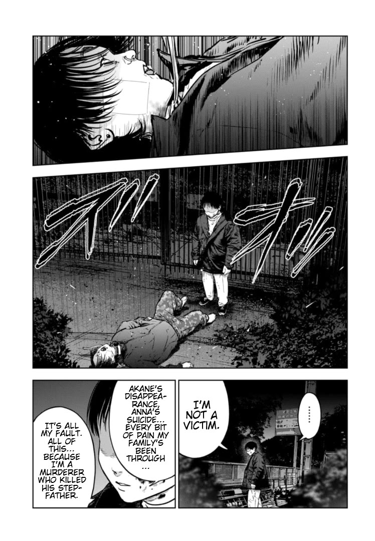 Massacre Happy End - The Blue Chapter Chapter 12 page 20 - Chapter 12