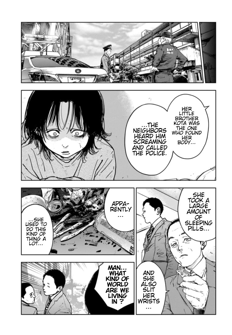 Massacre Happy End - The Blue Chapter Chapter 12 page 6 - Chapter 12