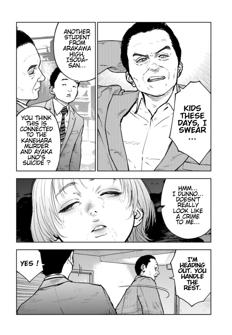 Massacre Happy End - The Blue Chapter Chapter 12 page 7 - Chapter 12