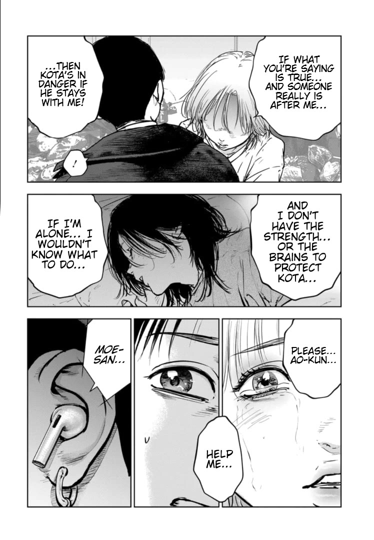 Massacre Happy End - The Blue Chapter Chapter 13 page 11 - Chapter 13