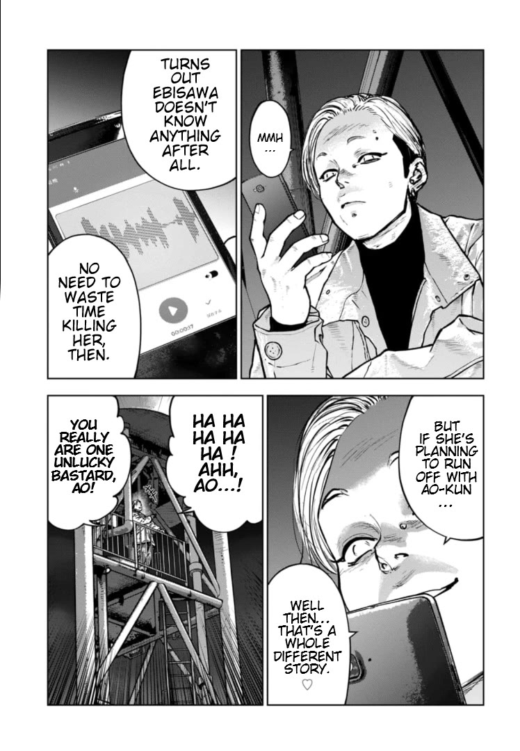 Massacre Happy End - The Blue Chapter Chapter 13 page 12 - Chapter 13