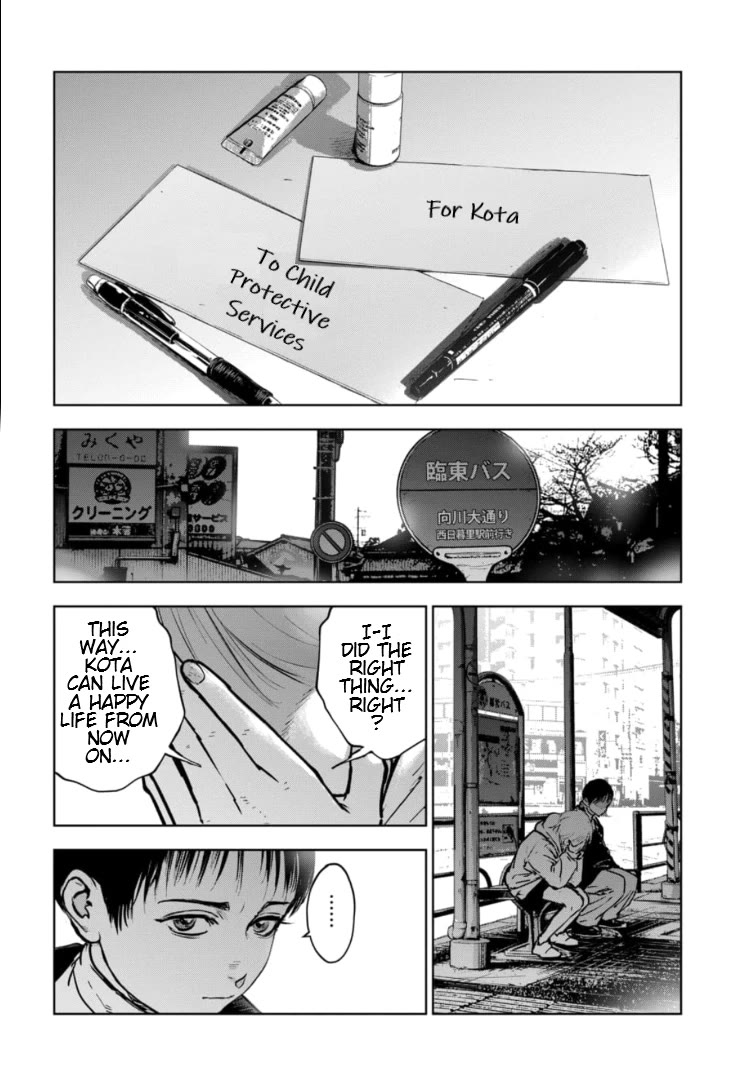 Massacre Happy End - The Blue Chapter Chapter 13 page 15 - Chapter 13
