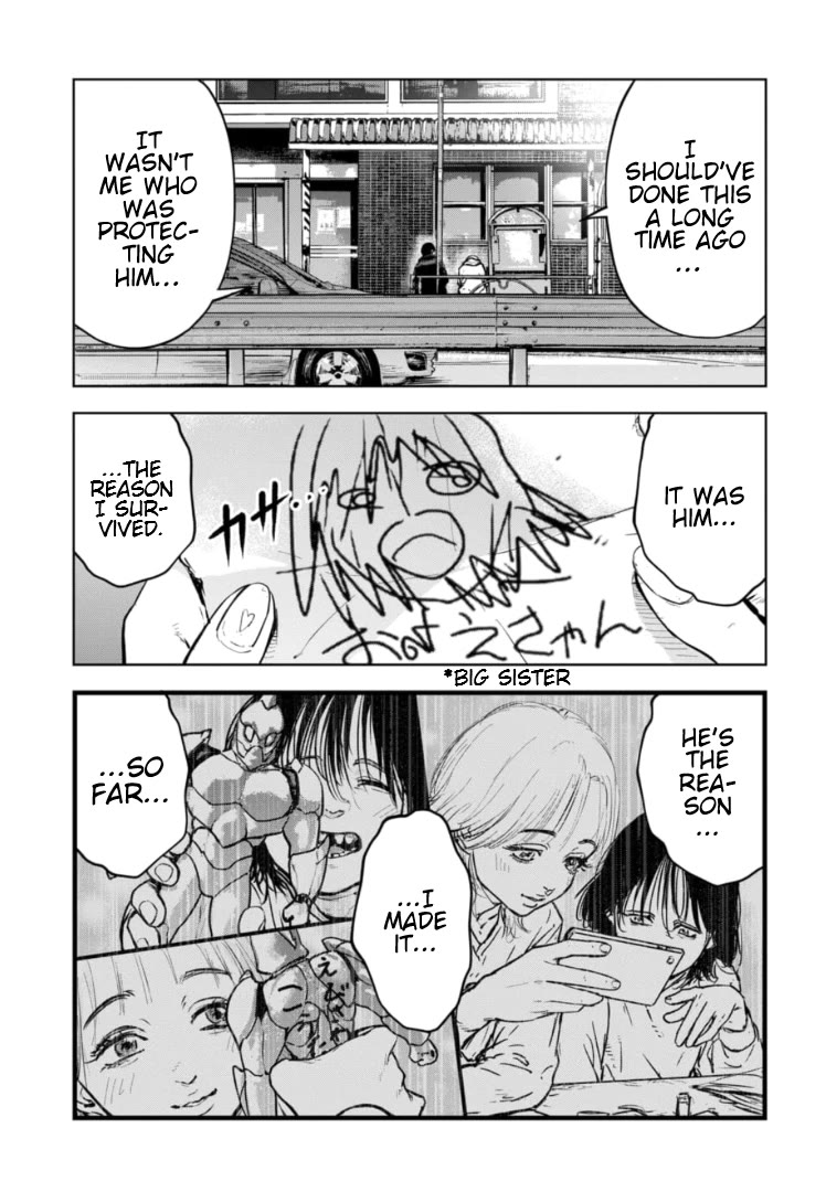 Massacre Happy End - The Blue Chapter Chapter 13 page 16 - Chapter 13